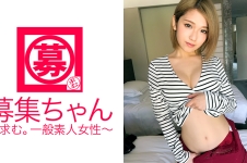 【超乳首ピンク】の21歳大学生ほのかちゃん再び参上！今回の応募理由は「飲み会ヤリ(SEXも)過ぎて金欠で…」日本一の美乳&敏感乳首の持ち主！自分で腰振りイキまくるガッツキ【強】な金髪ヤリマン娘！「乳首こねくりっ放しされ好きなの～♪」エロさ増しましたね！