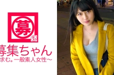 【豊乳Fカップ】22歳【エロ巨乳女子大生】まいなちゃん参上！応募理由は『学生ローンの返済と就活のストレス発散で♪』元々AVにかなり興味があったらしく、毎日AV見ながら【オナニー三昧】エロスイッチが入ると周りを気にしない！【目がイッちゃってる】状態に突入！極太チ○コにイキまくり豊乳揺らしまくり状態！【顔射希望女子】ストレス発散できました？『今日のところは♪』ん？