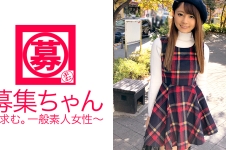 【ぶりっ子ヤリマン女子大生】20歳みのりちゃん参上！応募理由は『AVの現場でチヤホヤされたいから♪』理由がイマイチ不明だがなやりの【美少女】可愛さを武器に数々の男をもてあそんできたらしい！SEXが始まると【淫乱発動】男優を手玉に取りリードしていく【変態女子大生】実のところ自分の魅力で男をチヤホヤしに来ました？『わかんな?い♪』ぶりっ子め！W
