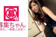 【美し過ぎるドS】23歳【淫乱痴女】すみれちゃん参上！ネットワークビジネスでお金儲けしている彼女の応募理由は「お金はいらなぃのよ♪ 普通の男には圧勝するから男優と一戦交えにきたの♪」【SEXは戦さ】と豪語する強気過ぎる美女！ある意味道場破りにヤってきた彼女はいきなり痴女っぷりを炸裂！一流男優がタジタジ状態！百戦錬磨の【淫乱の女神】男優も意地の激ピストンで応戦開始！この勝敗はいかに！？
