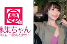 【元公務員】25歳【区役所勤務】さえこちゃん参上！お堅い仕事が嫌になり退職した彼女の応募理由は『私、常に発情してるんです…♪ 多少生活費も。』【元公務員がAV出演】裸になればスタイル抜群！ちょっと触っただけで【大量潮吹き】自分から【イラマチオ】ド変態をあわらに！お堅い仕事は嫌いだけど、お堅いチ○ポは大好きな元公務員！『公務員だって女性なんです…。私は特別発情が止まらないだけ♪』ちなみに役所では危機管理課だったそうです！