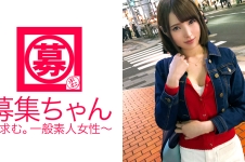 昼は【アパレル店員】夜は【キャバ嬢】の圧倒的に可愛い23歳みほちゃん再び参上!今回の応募理由は『ストレス発散に来ました♪』【異常な性欲】の持ち主は挨拶代わりに勝手にオナニー開始!とりあえずとチンチン遊びからの【じゅぼじゅぼフェラ】騎乗位でガンガン腰振り【即イキ】全然足りないのでまだまだ腰振り【連続イキ】超SSS級の圧倒的美少女は全てが規格外!『あぁ?楽しかった♪』え?足りないですか?『maybe♪』またおいで?♪