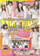 マジックミラー便 都内有数の名門大学に通う高学歴女子大生生まれて初めての素股編