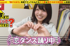 家まで送ってイイですか? case.63