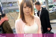 マジ軟派、初撮。