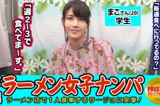 【検証】お一人様（ラーメン）女子は店内ナンパで釣れるのか？ まこさん(20) 学生→とんこつラーメン好き露出系エロエロオシャレ学生！→ガードゆるゆる過ぎておっぱい触り放題→積極的フェラから手マンで何度も潮吹きまくり！！→背面騎乗でケツ見せながら腰を振りまくるスケベ学生！