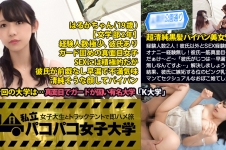 超清純黒髪美女登場！経験人数2人！彼氏以外とSEX経験無し！オナニー経験無し！彼氏一筋真面目一徹！だぁけ～ど～「彼氏がじつは…早漏で前戯無しなんですよ…」解決しましょう！！19歳の場数踏んでないおぼこ娘なんてチョチョイのチョイです！！結果、彼氏に嫉妬する位のピンク乳首で美マンでセクシュアルなおぼこ娘でしたの巻：私立パコパコ女子大学 女子大生とトラックテントで即ハメ旅 Report.015