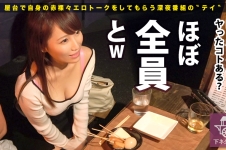 下ネタ屋台 新宿駅西口で引っ掛けたおつまみ娘四人目：安田真緒 26歳。職業：舞台女優 ガードゆるめの谷間チラ見せ舞台女優に、飲めないお酒をパコパコ飲ませりゃ喋るわ喋るわ下トーク！！！劇団内のチ●コを大体喰いつくしたと言うそのだらし無い下半身は、酔いが回るにつれ疼きだし…気付けばイケメンマッチョ男優のチ●コでイクイクイクイク言ってましたwww