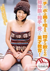 『チ○ポは奥まで咥える』『精子は飲むもの』初体験の相手に受けた英才教育！ AVデビュー 島本遥香（18歳）