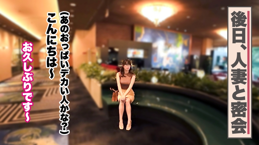 【ハメ狂って潮吹き連発】【ハメ潮×中出し×F乳サレ妻】【大人の背徳ランジェリー性交】旦那に不倫された欲求不満なサレ妻登場ッ！！！ふわっふわのFカップに男をムラッとさせる肉感ボディ！！！久しぶりの肉棒に大絶叫でイキまくり！！！！！ハメ狂って吹きまくって、無限の快楽に溺れる──。【結婚6年目 すみれさん 31歳】 #29 ｜ 390JNT-110 画像2 390jnt-110