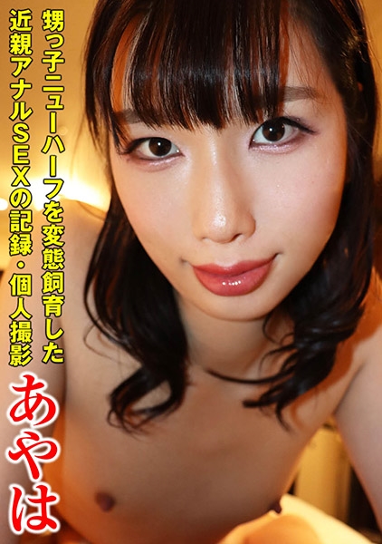 SACZ-377