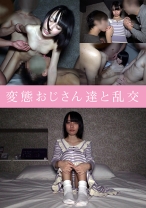 
                        変態おじさん達と乱交 雪乃える
    