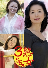 凛子＆奈津子＆ゆかり