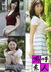 千尋＆敏江＆ひとみ