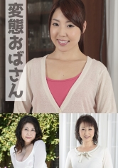 りな・淑恵・美智子