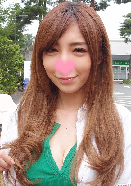るな