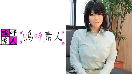 美矢さん