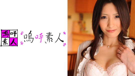 しずかさん