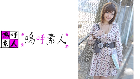 りおなちゃん