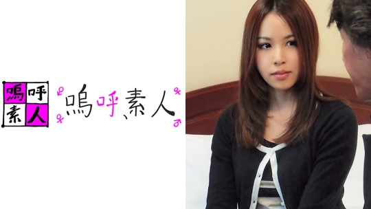 りんさん