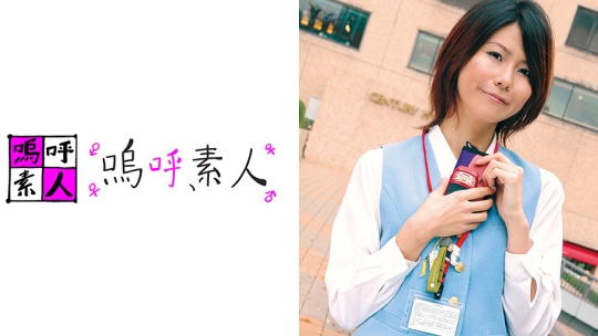みかこさん