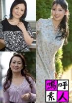 京子・凛子・ゆり