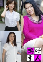 愛子・久美・ゆかり