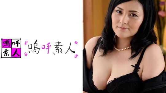 由紀さん