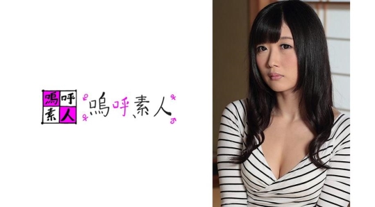 かなりさん、ひびきさん