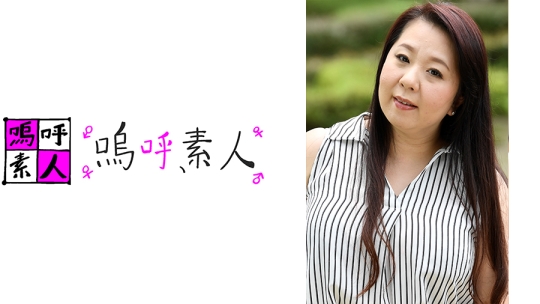 芳恵/樹里