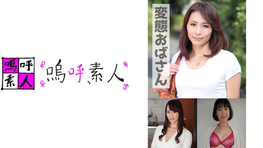 寿恵・奈々美・涼子