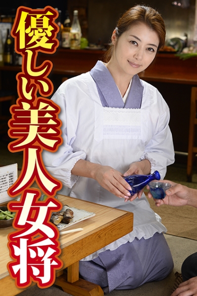 麻妃さん 他1名