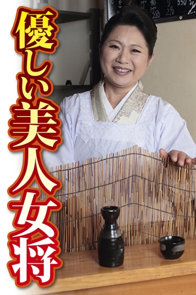 楓さん 他1名