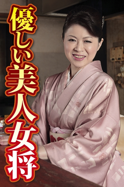 あさみさん 他1名
