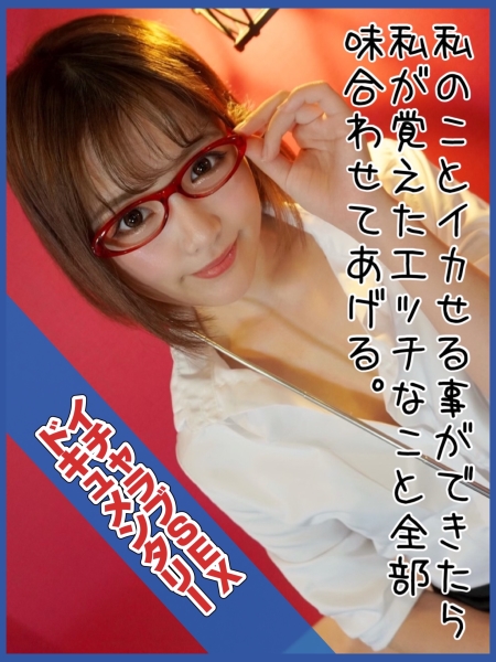 ゆい