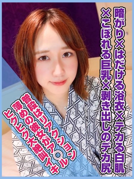 みう