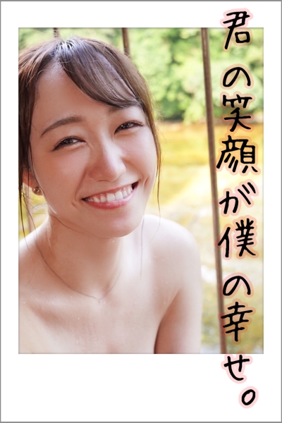 わかな