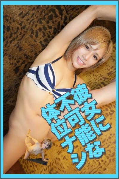 りりか
