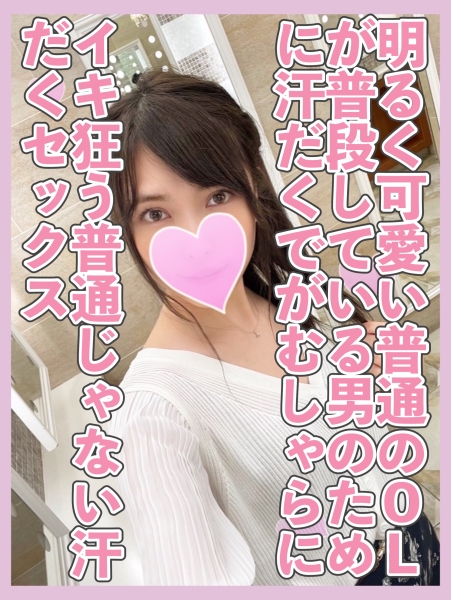 みなみ