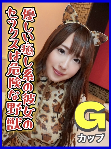 かすみ