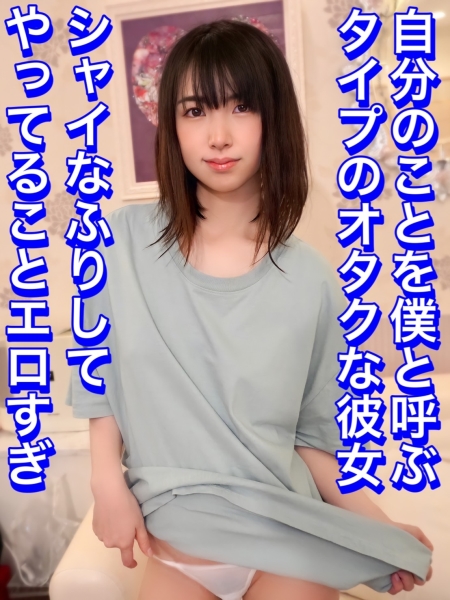 まいまい