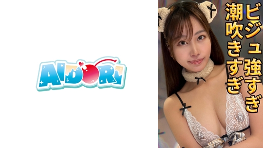 みなみ