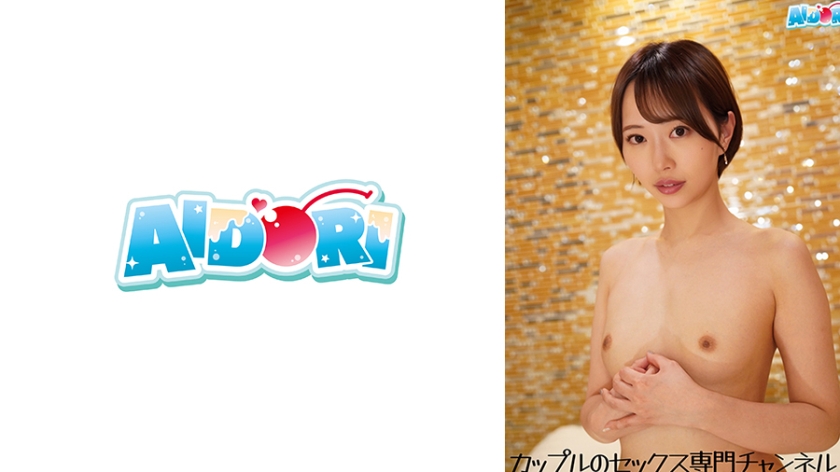 ゆきね