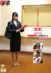 【密室】内見中に不動産屋のお姉さんとやっちゃったSEX映像_img