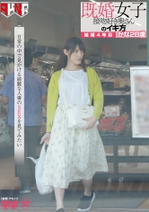 既婚女子 接吻好き奥さんのイキ方 結婚4年目 かな28歳 森沢かな