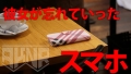 バイト仲間のスマホに保存されたハメ撮り動画 カフェ店員 あずさ20歳 岬あずさ 岬あずさサンプル画像4