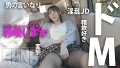 喉イキ・精子好きの大学生 しずか 初対面キモ中年たち全員ゴックン 【汚いチ○ポ喉奥イラマトランス】【キモザーメン極飲み懇願】【白昼野外放尿】 杉咲しずか 杉咲しずかサンプル画像2