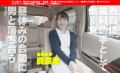 チ○ポ好き・精子好きの歯科助手 真奈美 初対面キモ中年たち全員ゴックン【敏感すぎる巨乳・即イキマ○コ】【キモザーメン極飲み懇願】【深夜公園トイレで連続挿入】 大浦真奈美 大浦真奈美サンプル画像4