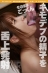 110AKDL-046 サンプル画像7