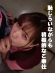 【職場でヤレる女】 コンビニのバイトの女の子 セフレ関係になり勤務中に中出しとごっくんさせた性交記録 学生(19歳) かんなちゃん 白石かんな 白石かんなサンプル画像4